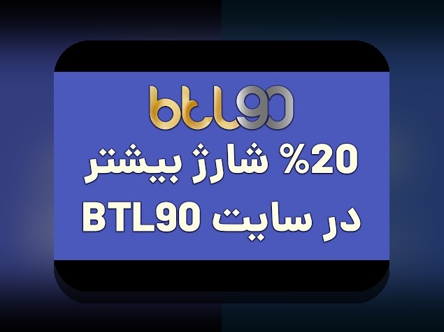 رازهای سایت شرط بندی با شارژ ۱۰۰ هزار تومان؛ راهنمای جامع برای شروع مطمئن