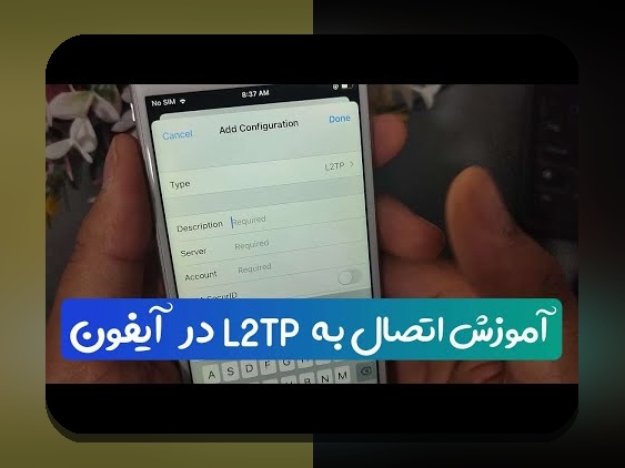 دانلود وان ایکس بت در ایفون: راهنمای کامل برای کاربران ایرانی در سایت شرط بندی